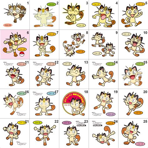 052 053 Meowth Persian Pan Stickers Pokemon · Splashs Pan Stickers