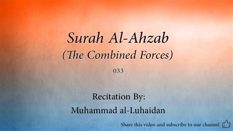 Surah Al Ahzab The Combined Forces 033 Muhammad Al Luhaidan Quran Audio