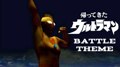 Ultraman Ps2 The Return Of Ultraman Battle Theme Youtube