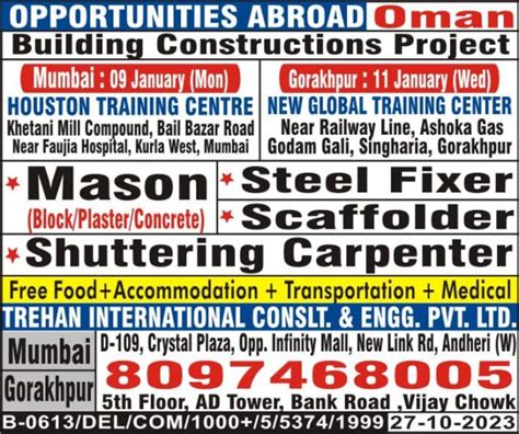 Assignment Abroad Times Newspaper Pdf Today Jan