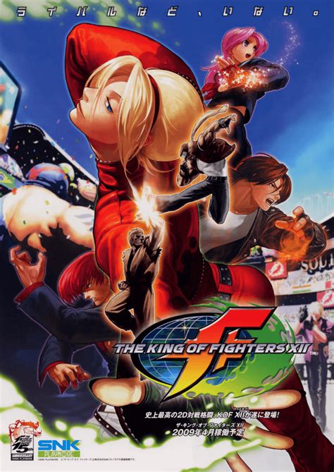 The King Of Fighters Xii Rom And Iso Ps3 Game