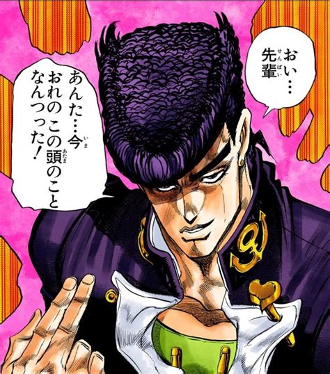 Is It Just Me Or Does Manga Josuke Look Like He Is From Part Three In This Panel Fandom