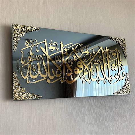 Modern Islamic Calligraphy Ubicaciondepersonascdmxgobmx
