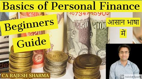 Beginners Guide To Personal Finance Basics Of Personal Finance Youtube