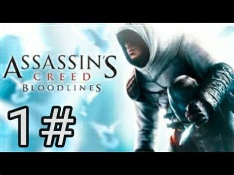 Assassin S Creed Bloodlines Youtube