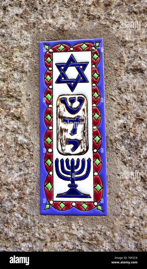 Colorful Tile Mezuzah With Star Of David And Menorah Jewish Sephardic