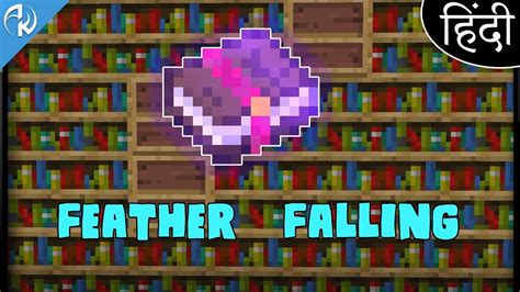 MINECRAFT : Feather Falling - In Hindi - - YouTube