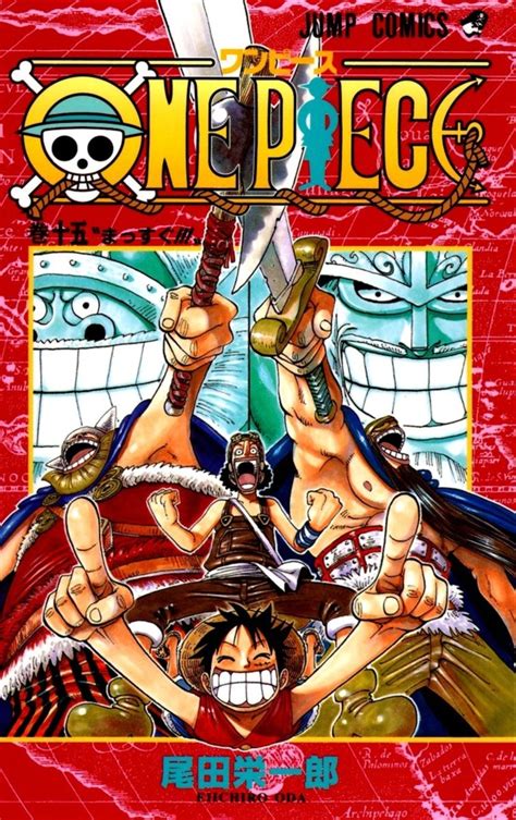 One Piece 15 Massugu Issue