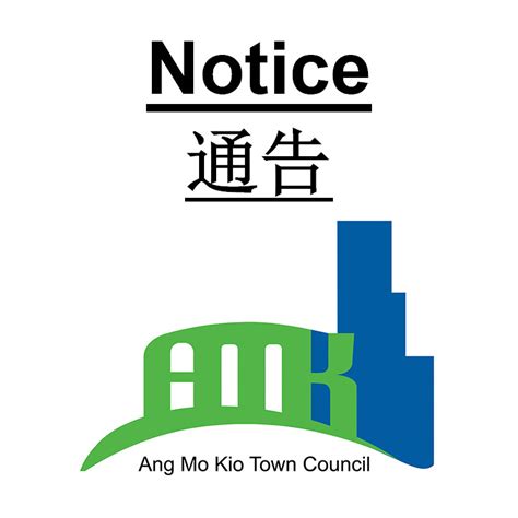 Ang Mo Kio Town Council