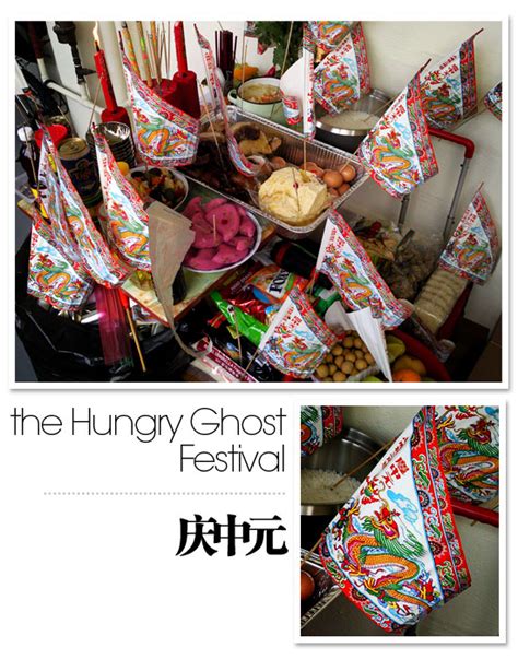 It has its own characteristics and is not similar to other ghost festivals in other countries. The Hungry Ghost Festival | Darren Bloggie 達人的部落格 ...