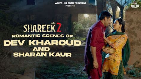 Shareek 2 Dev Kharoud Sharan Kaur New Punjabi Movies Punjabi