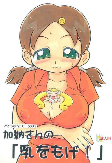 Group Kuromagedon Nhentai Hentai Doujinshi And Manga