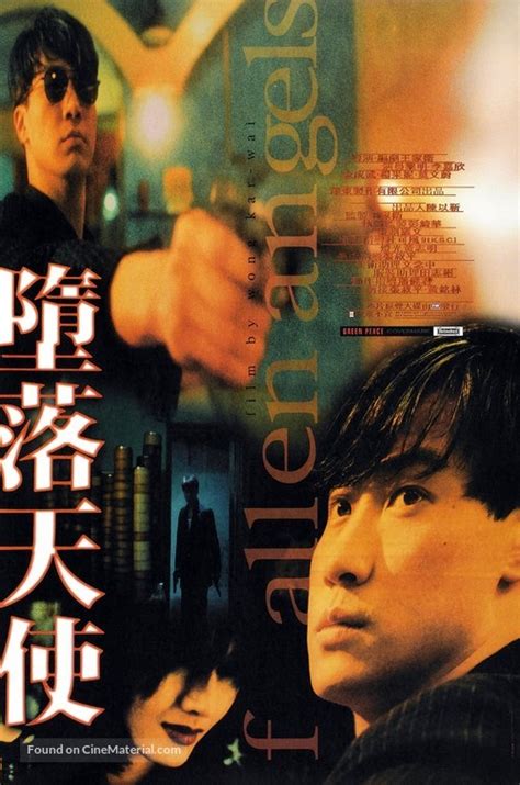 Duo Luo Tian Shi 1995 Hong Kong Movie Poster