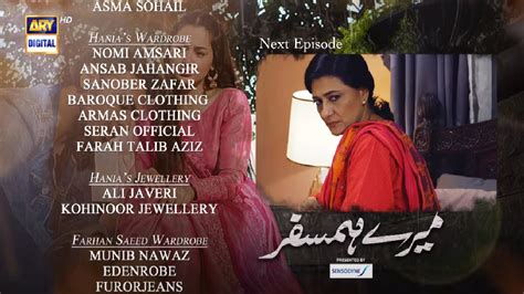 Mere Humsafar Episode 20 Teaser Review 12 May 2022 Youtube