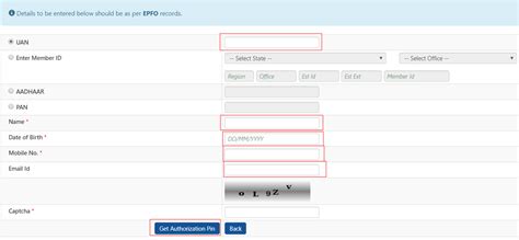 Epf Mobile Number Registrationchange Epf Balance Check On Mobile