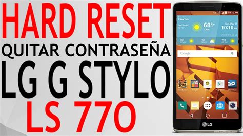 How to make a backup? HARD RESET LG G STYLO LS770 BOOST MOBILE, ELIMINAR ...
