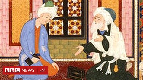 سنہرا اسلامی دور امام بخاری اور ان کی علمیت پسندی، بیرونس سعیدہ وارثی