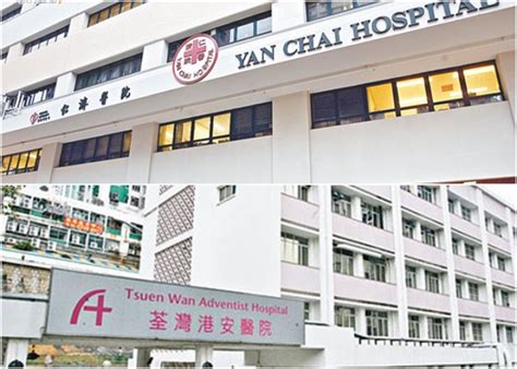 The site owner hides the web page description. 仁濟荃灣港安助基層通波仔 20名額先到先得 - 東網即時
