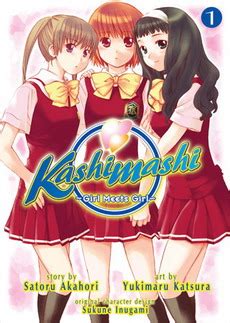 Kashimashi Girl Meets Girl Wikipedia