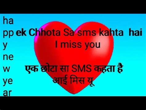 Whatsapp status is a great way to share what is running in your mind. Ek Gulab | whatsapp sms status | so romantic | hindi ...