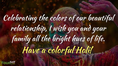 Download Colorful Holi Wishes Quotes Holi On Itlcat
