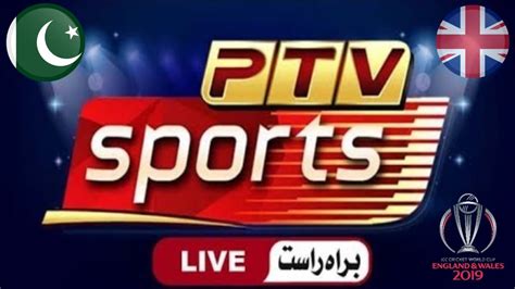 Ptv Sports Live Streaming Live Cricket Match Today Youtube