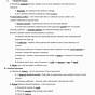 Energy And Chemical Reactions Worksheet