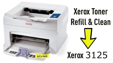 تعريف طابعة Xerox Phaser 3020 Contains The Print Drivers Easy