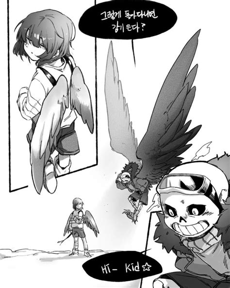 Undertale Sans X Frisk Đôi Cánh Sans X Frisk Birdtale Hình