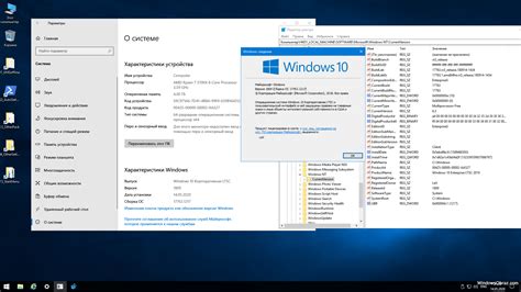 Скачать Чистую Windows 10 X64 X86 Ltsc V1809 By Lex6000 торрент