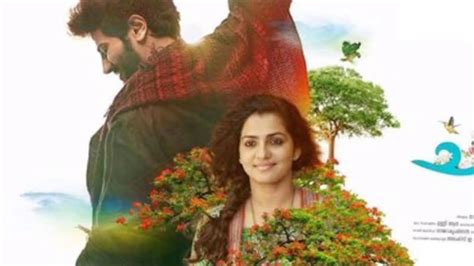 See more of malayalam info media on facebook. Charlie Malayalam Movie BGM / OST : #5 - YouTube
