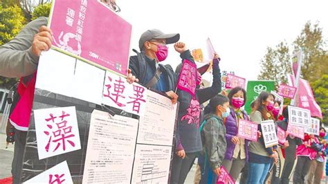 The site owner hides the web page description. 民进党网军又出征？"藻礁公投"领衔人脸书遭限制_凤凰网视频_凤凰网