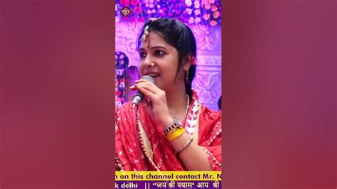 Anjali Diwedi Ne Kaha एक बार खाटू वाले की बीमारी लग गयी To Chut Ti Nahi Hai Shyam Sawra Youtube