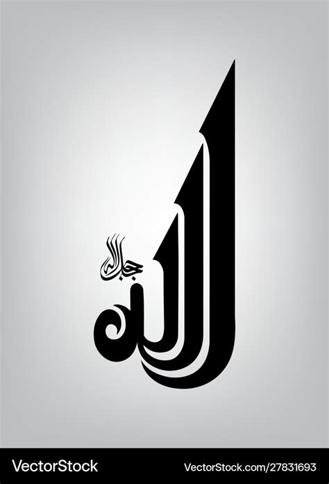 Allah Arabic Calligraphy Islamic Calligraphy Symbols Arabic Images