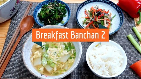 Traditionally, koreans like to have this snack during a cold and depressing rainy day because it warms their bellies up. How to make Korean Breakfast Banchans II - Easy Ethnic Recipes