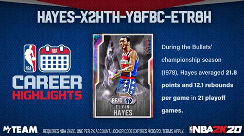 Myteam codes must be entered in the myteam menus, not through the main menu or the mobile app. Elvin Hayes Galaxy Opal Locker code w/ Board - MyTEAM - 2K ...