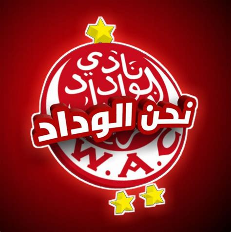 WYDAD Athletic Club Wallpapers - Top Free WYDAD Athletic Club