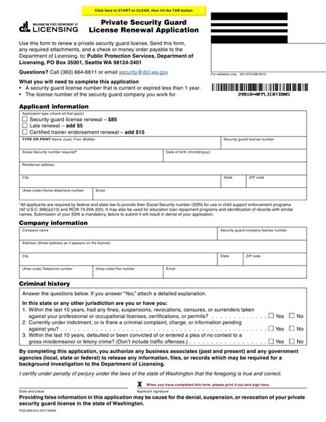 Security Guard License Renewal Application Form