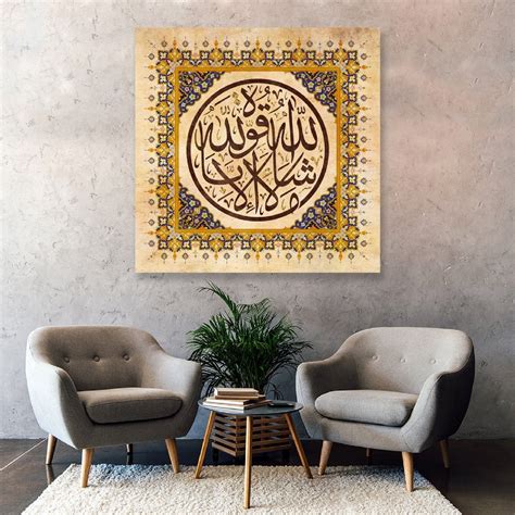 Masha Allah Islamic Wall Art Large Islamic Canvas And Muslim Home Decor