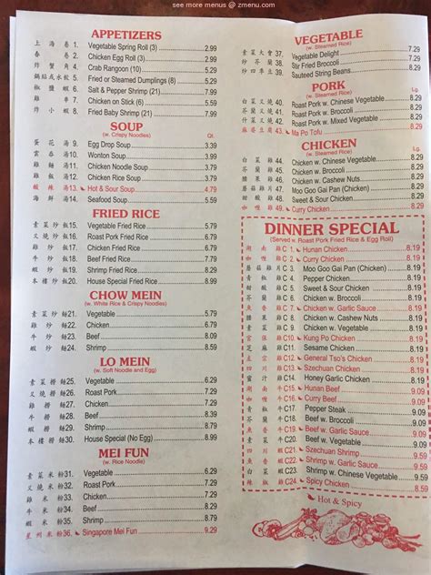 Online Menu of Great Wall Super Buffet Restaurant, Levelland, Texas