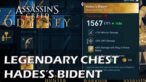 Assassins Creed Odyssey Legendary Chest Location Hadess Bident Youtube