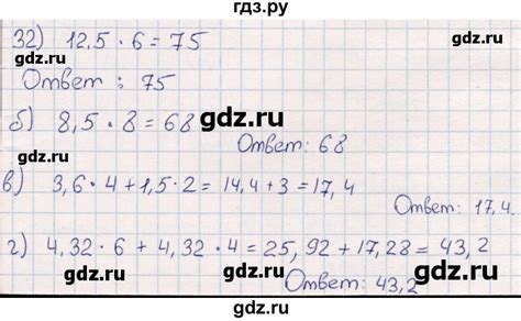 6 класс страница 47 таблица