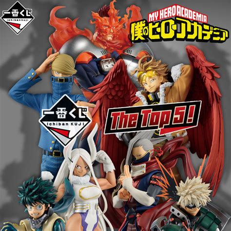 Ichiban Kuji My Hero Academia The Top 5 Bandai