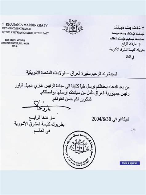 We did not find results for: Cover letter medical representative without experience On Sale