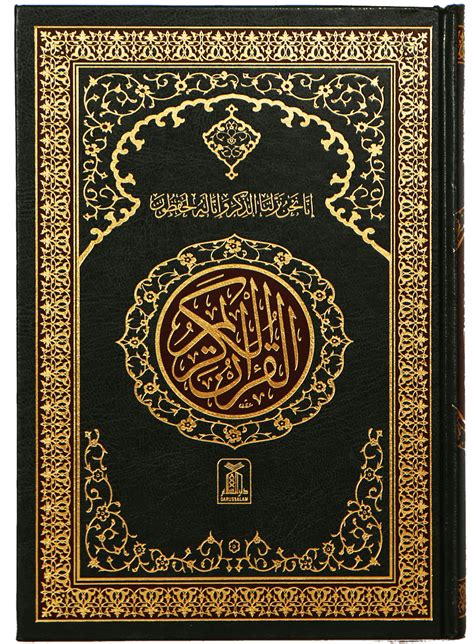 Serial kitab fahimna panduan belajar bahasa arab secara otodidak (10 buku lengkap dengan kunci jawaban). Quran Ki Fazilat Pdf - Nusagates