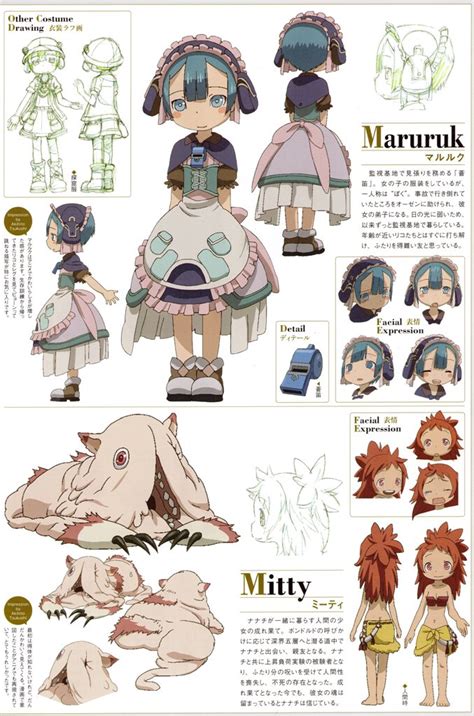 Mittyimage Gallery Made In Abyss Wiki Fandom