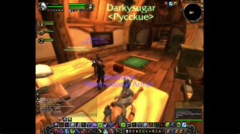 World Of Warcraft Sex In Goldshire Part Youtube
