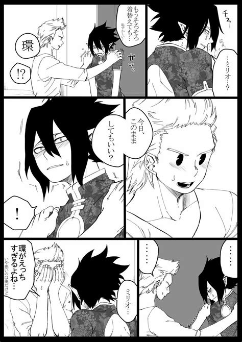 Tamaki Amajiki × Mirio Togata Cómic Personajes De Anime