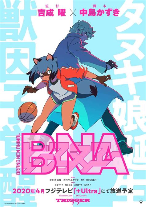 Bna Brand New Animal Anime Revela Primeiro VÍdeo Promo