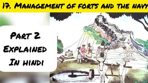 4th Std Evs 2 Chapter 17 Management Of Forts And The Navy Part 2 In Hindi Maharashtra